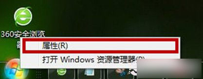 Win7系統(tǒng)如何自定義“開(kāi)始”菜單內(nèi)容？DIY“開(kāi)始”菜單圖文教程