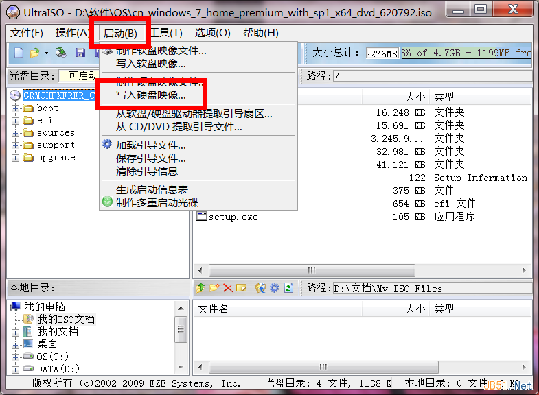 自己動手安裝一個純凈的Window7系統全過程分享
