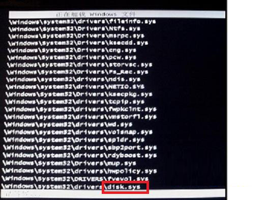 Win7系統無法開機安全模式進不去卡在disk.sys怎么辦