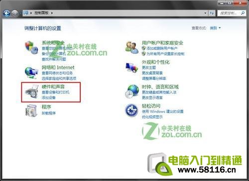 連接U盤就自動(dòng)播放如何關(guān)閉Win7的自動(dòng)播放呢？