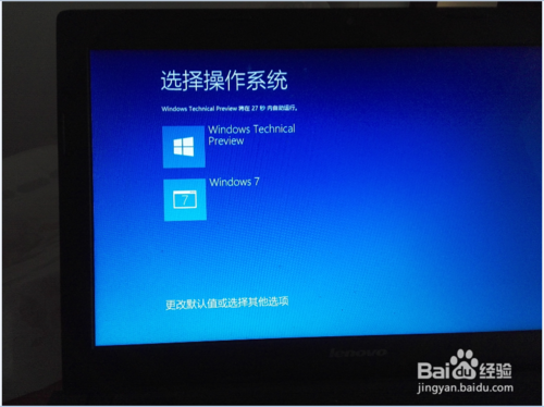 win7 win10 雙系統(tǒng)安裝方法和詳細圖文教程