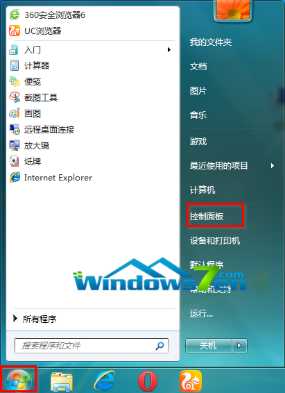 Win7系統語言欄不見如何修改語言欄的某些設置