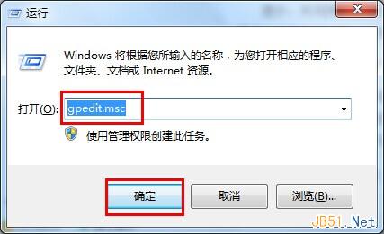 禁用win7資源管理器搜索框歷史記錄圖文教程
