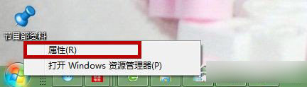 Win7最近使用的文檔怎么設(shè)置？增加最近使用的項(xiàng)目方法介紹