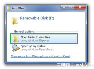 Windows7如何從硬件方面提升系統(tǒng)的安全性