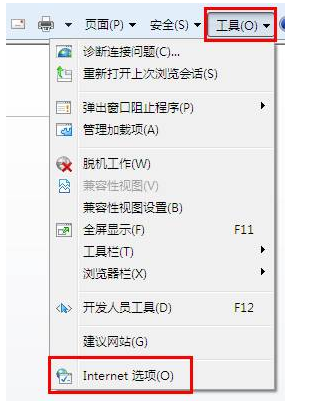 win7系統(tǒng)去除網(wǎng)頁上小廣告煩惱的三個步驟