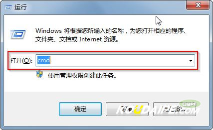 win7下清除arp緩存避免被arp攻擊和arp欺騙的兩種方法