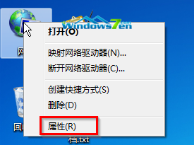 win7系統(tǒng)網(wǎng)絡(luò)總是自動(dòng)斷開網(wǎng)絡(luò)無法連接怎么解決