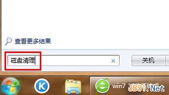 Windows7系統(tǒng)修復(fù)縮略圖顯示錯亂圖文教程