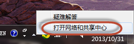 WIN7無線經常斷線間歇性地掉線不是硬件的問題該如何解決