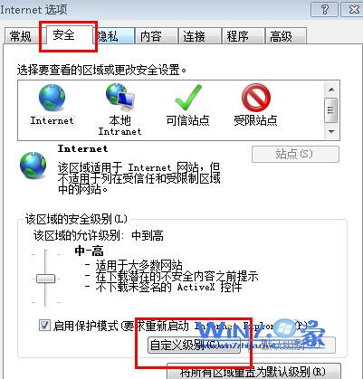 如何解決復制網頁上面的一些文字時出現了無法復制的現象