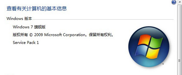XP系統換成win7系統之后出現雜音問題的解決辦法介紹