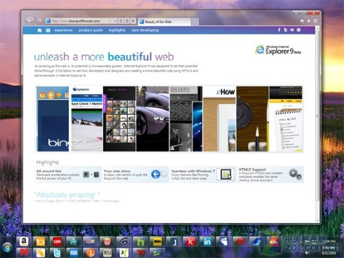 Windows7任務欄如何刪除安裝軟件時產生的多余圖標