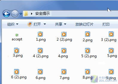 重建緩存文件修復Windows7縮略圖錯亂問題圖解