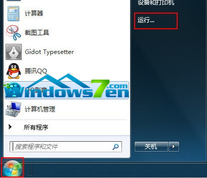 Win7系統(tǒng)窗口拖到邊緣后自動(dòng)全屏如何讓它不全屏