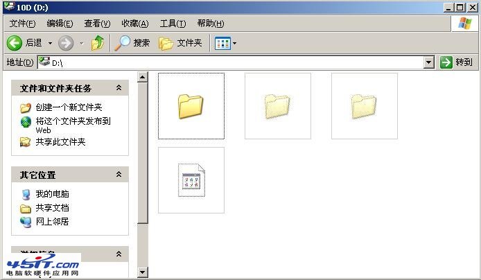 win7系統件夾和文件都不顯示名字如何解決