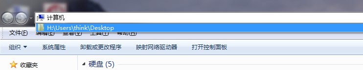 win7怎么弄成不保存文件地址欄下拉列表中的訪問歷史