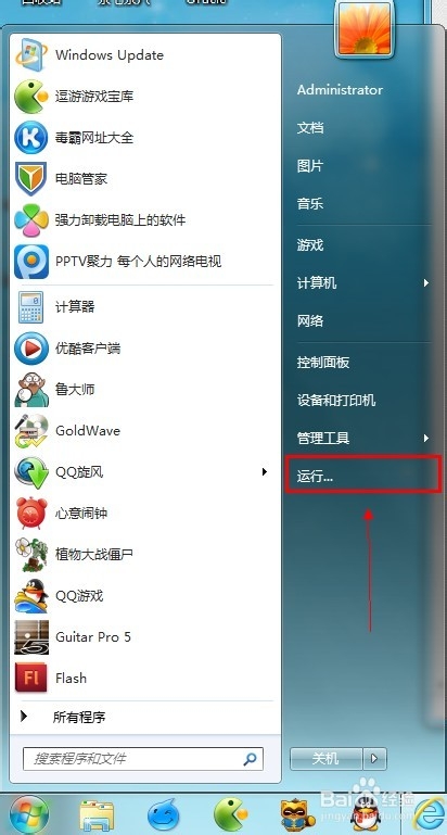Win7系統(tǒng)中查看和設(shè)置DNS地址的方法