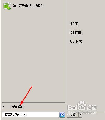 win7系統紅警2怎么全屏?