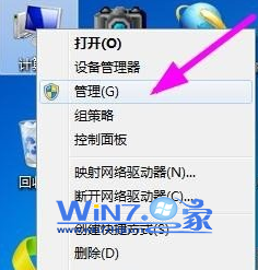 Win7中輕松創建新用戶的兩種方法滿足不同用戶之間的需求