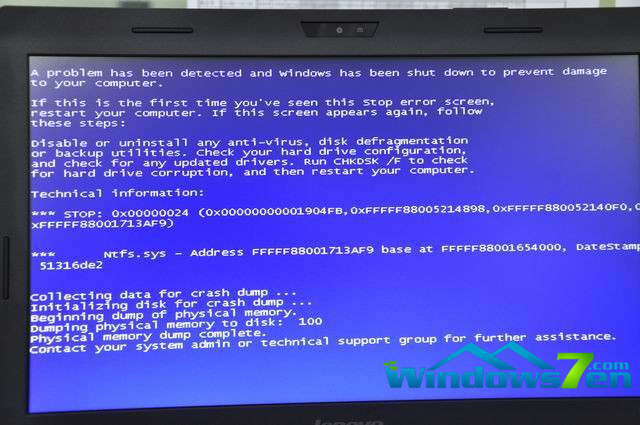 Win7系統每次開機都會掃描磁盤且會出現藍屏的解決方法
