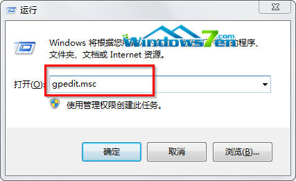 win7系統(tǒng)中歷史記錄徹底清理的兩種技巧保護(hù)個(gè)人隱私