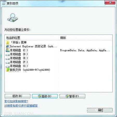 Win7如何實(shí)現(xiàn)在海量的PDF文檔中找到你想要的