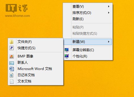 通過注冊(cè)表方式為Win7/Win8.1桌面手工添加IE圖標(biāo)