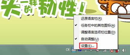 win7系統下如何添加韓語輸入法圖文教程