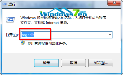 win7系統(tǒng)顯示桌面懸停時間設(shè)置技巧避免出現(xiàn)透明現(xiàn)象