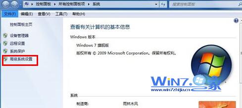 win7系統桌面圖標虛線框影響美觀如何將其去除