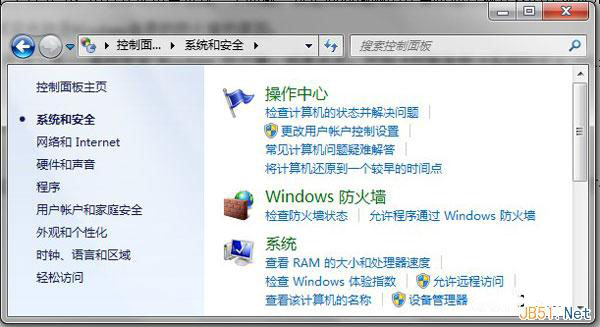 WIN7中IIS局域網不能訪問問題解決方法（配置步驟）