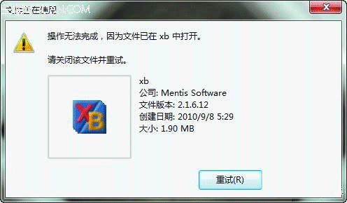 Win7系統(tǒng)提示文件或文件夾不能刪除的解決方法