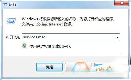 打印機(jī)取消打印卻還在打印 win7系統(tǒng)怎么清除打印緩存？