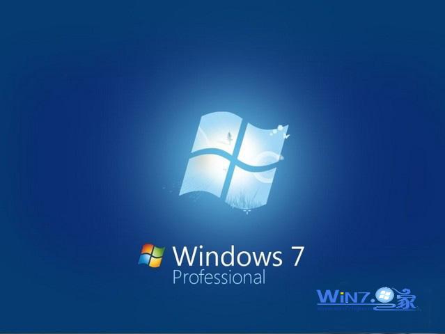 Win7系統(tǒng)無(wú)法安裝補(bǔ)丁故障的原因和解決方法