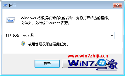 Win7 64位設備管理器中攝像頭驅動顯示黃色感嘆號的修復方法