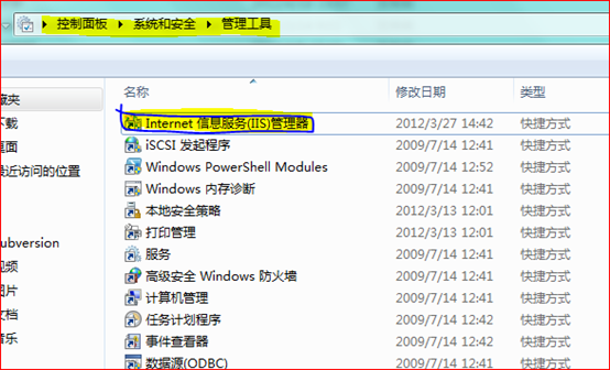win7系統(tǒng)中ftp服務(wù)器搭建方法(多圖)