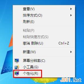 Win7系統屏幕字體模糊怎么辦？ClearType設置圖文教程