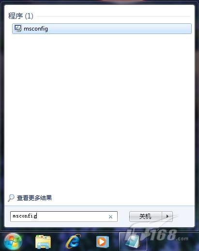簡單優化讓Windows7系統啟動再提速及啟動錯誤修復方法