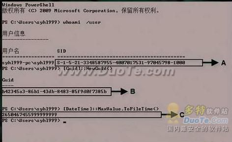 Win7游戲管理器的使用讓第三方游戲在游戲管理器中顯示