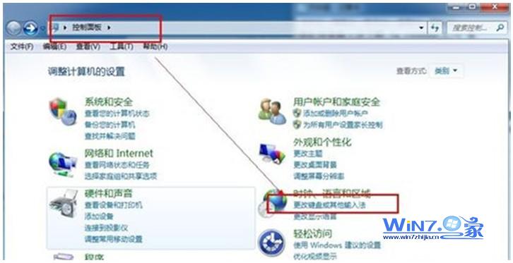 win7系統(tǒng)自帶的輸入法占系統(tǒng)空間如何刪除