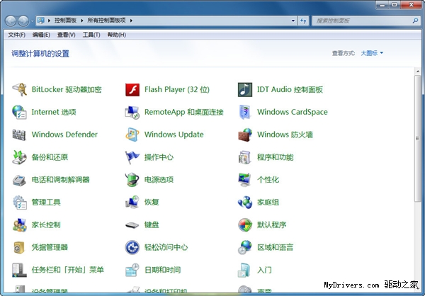 Win7下如何將IE11降級至IE10