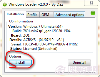 Win7 64位旗艦版怎么激活 Win764位旗艦版系統激活教程(附激活軟件下載)
