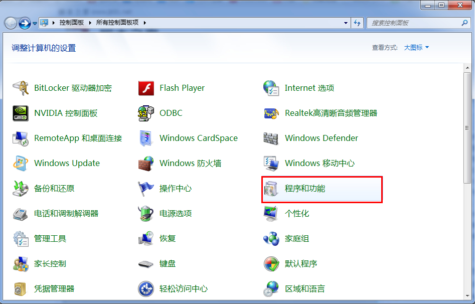 Win7下IIS7(Internet信息服務)的安裝與配置圖文教程