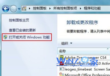win7中正確配置IIS7技巧