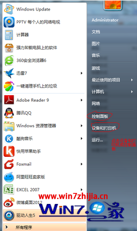 Windows7系統中怎么在辦公設備上手動添加掃描儀