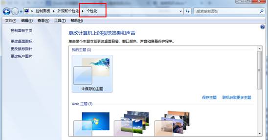 怎么關(guān)閉Win7的自動(dòng)播放功能讓W(xué)in7不自動(dòng)播放文件