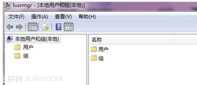 win7系統的administration賬戶如何激活