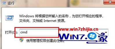 win7旗艦版系統(tǒng)對(duì)磁盤進(jìn)行檢測(cè)與修復(fù)解決使用故障