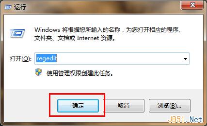 讓Win7系統在休眠狀態離線下載的小技巧
